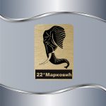Pločica za vrata Elephant head - Slika 4