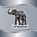 Pločica za vrata Happy elephant - Slika 2