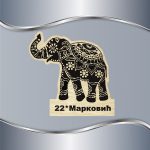 Pločica za vrata Happy elephant - Slika 4