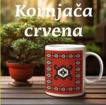 PAKET OD 6 MALIH ŠOLJA sa ornamentikom pirotskih ćilima - Slika 11